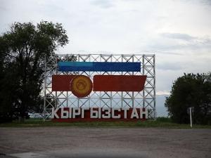 Фото с сайта tema.ru