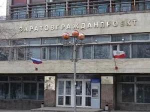 Фото с сайта saratov-news.net