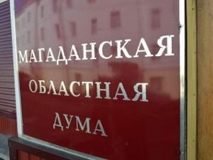 Фото с сайта to38.minjust.ru