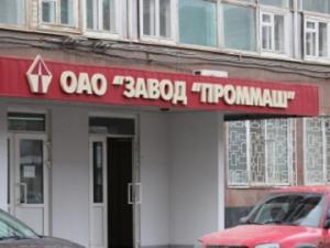 Фото с сайта nversia.ru